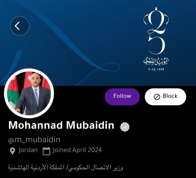 الدكتور محمد العرب