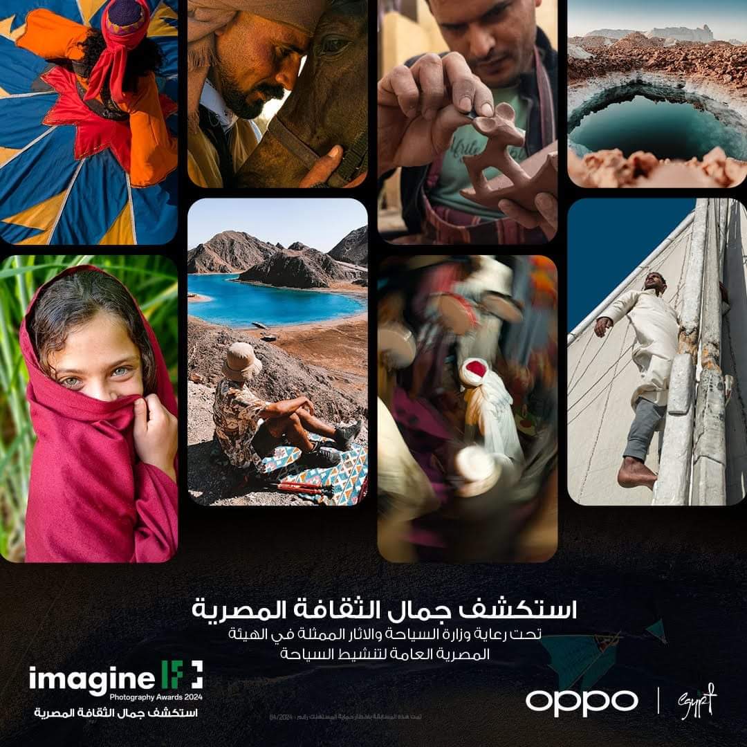 تحت رعاية هيئة تنشيط السياحة اوبووOPPO   تعلن عن  OPPO imagine IF Photography على أرض مصر