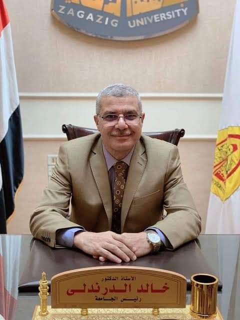 رئيس جامعة الزقازيق