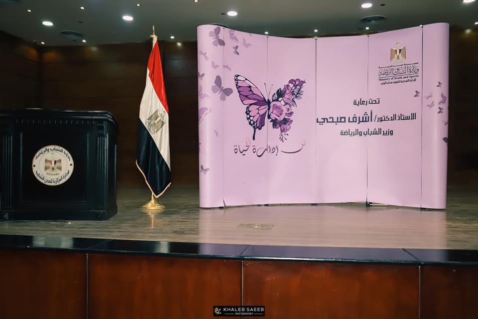 مكتب فن إدارة الحياة
