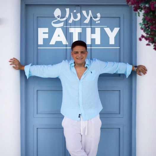 فتحى مصطفى كامل
