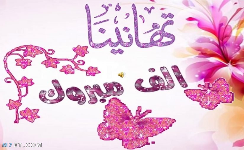 عاطف سليمان يهنئ ‏محمد ضيف الله‏ لنجاح نجله أحمد بالثانوية العامة