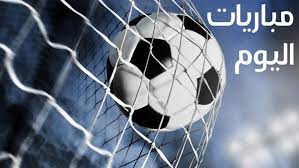 مواعيد مباريات اليوم السبت 10 - 8 - 2024
