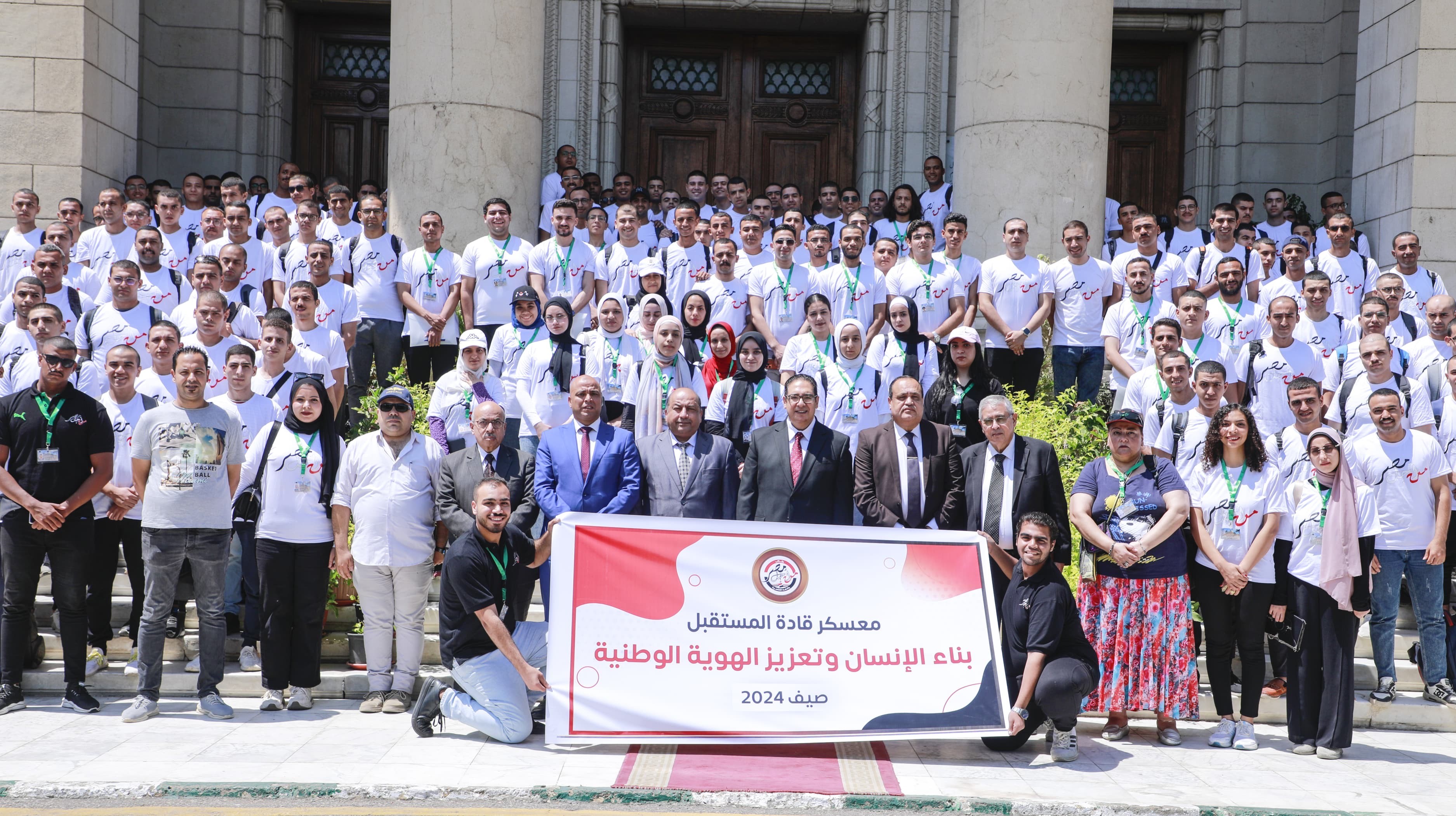 رئيس جامعة القاهرة يفتتح فعاليات معسكر قادة المستقبل حول بناء الإنسان وتعزيز الهوية الوطنية. 