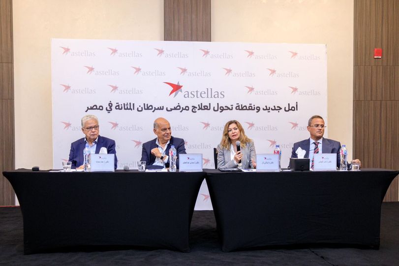 استيلاس فارما تبكار خياراً علاجياً جديدا للمصابين بالنوع الأكثر شيوعاً في سرطان المثانة بمصر
