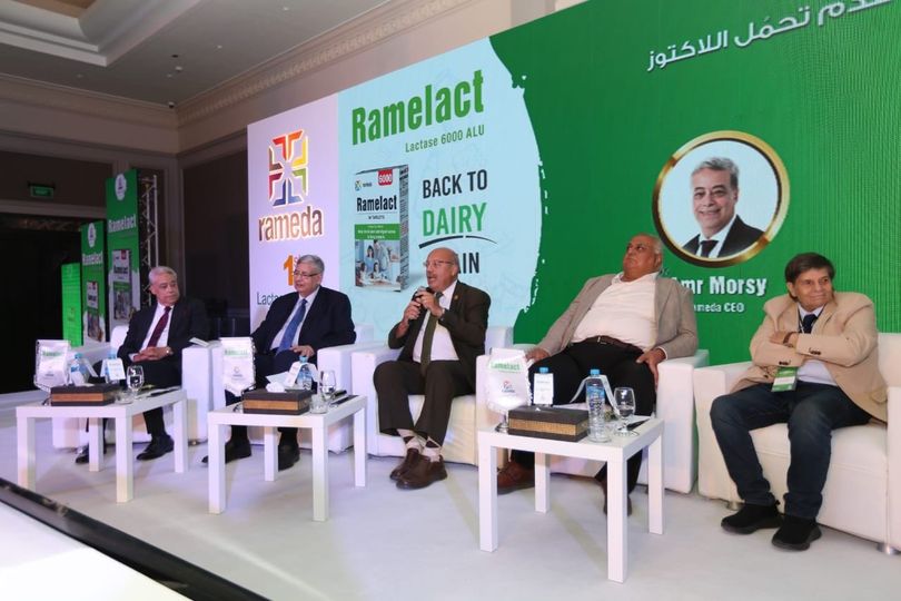 لعلاج مرضى عدم تحمل هضم اللاكتوز ”سكر الألبان”  .. راميدا تطرح أول عقار محلي