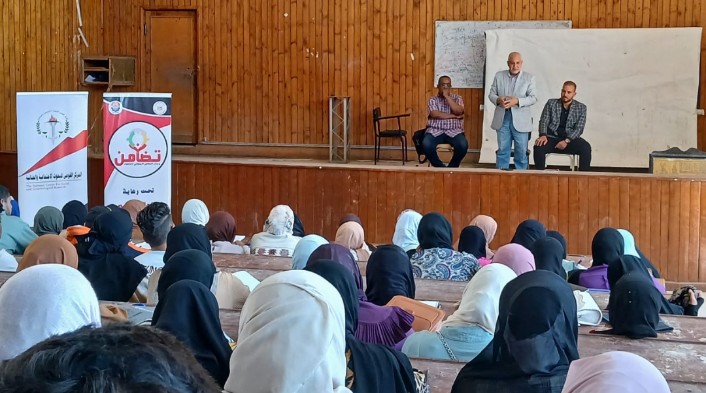جامعة أسوان تنظم ندوة تعريفية بعنوان "إدمان مواقع التواصل الإجتماعي وتأثيرها علي العلاقات الإجتماعية لدي الشباب" 
