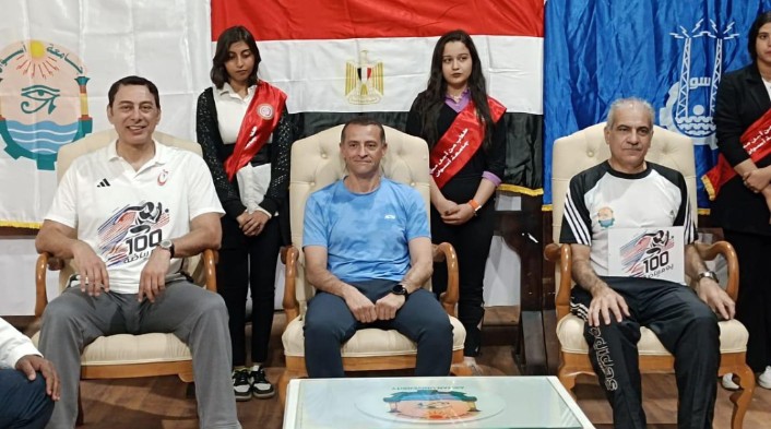بروتوكول تعاون مشترك ثلاثي الأطراف بين الاتحاد الرياضي المصري للجامعات وجامعة أسوان والمحافظة 