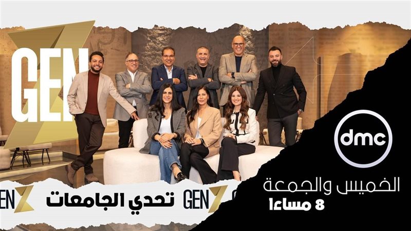 فريق جامعة أسوان يلقي دعما كبيراً من لجنة التحكيم في مسابقة Gen-Z ويحقق إنجازا غير مسبوق 