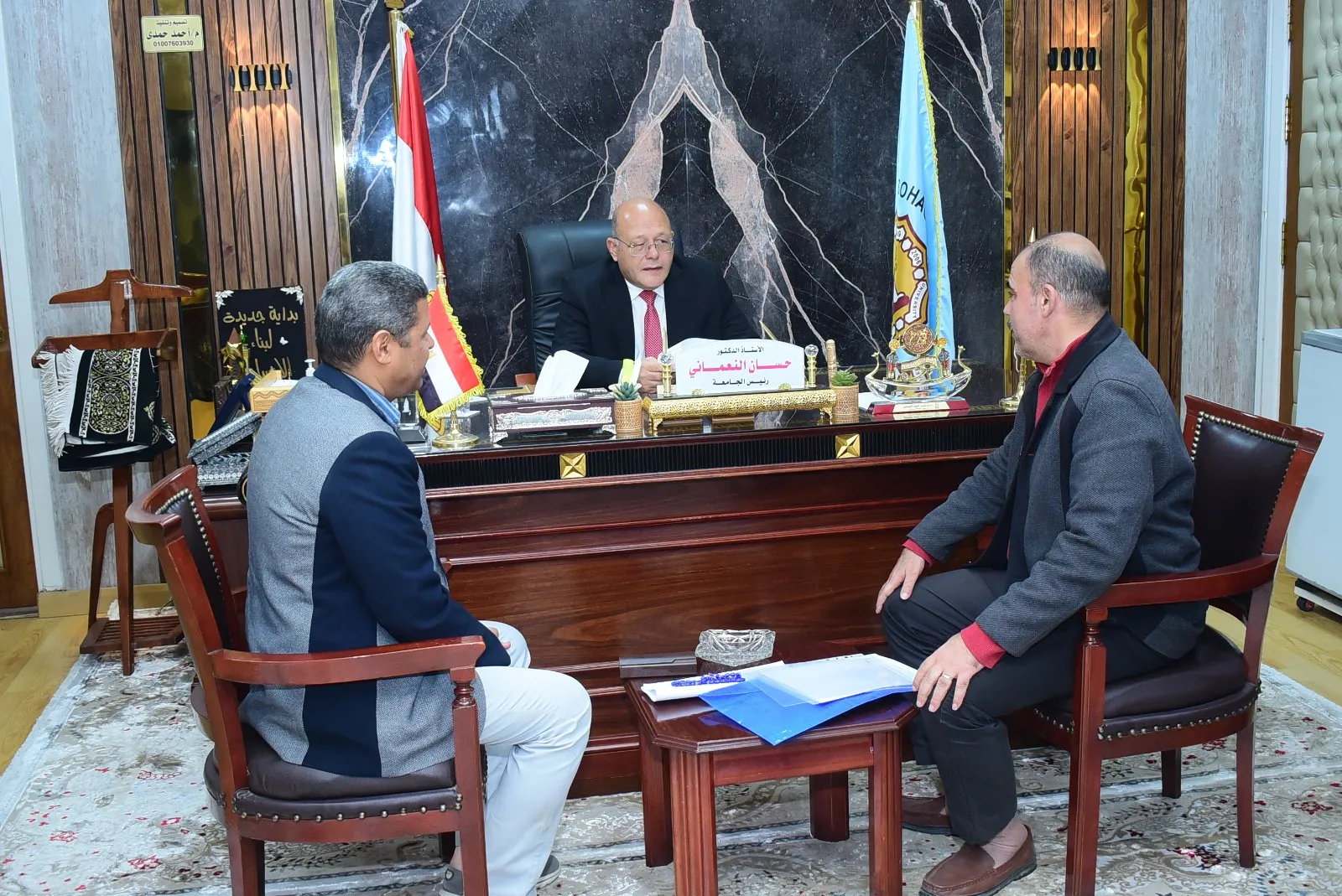 جامعة سوهاج