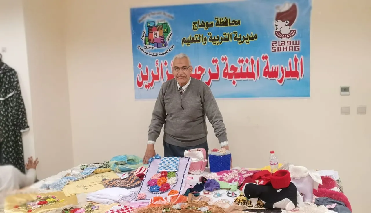 معرض اهلا رمضان