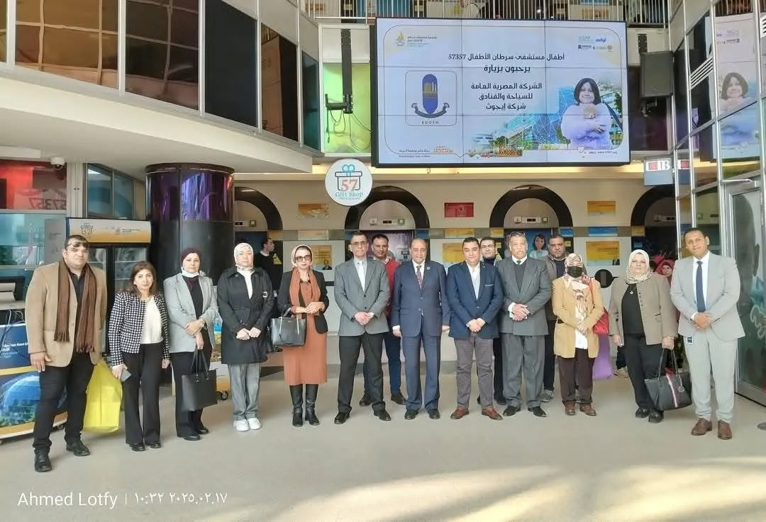 وفد من ” إيجوث  ”يزور مستشفى سرطان الأطفال 57357 ويقدم الدعم النفسن والمعنوى لأطفالنا المرضى