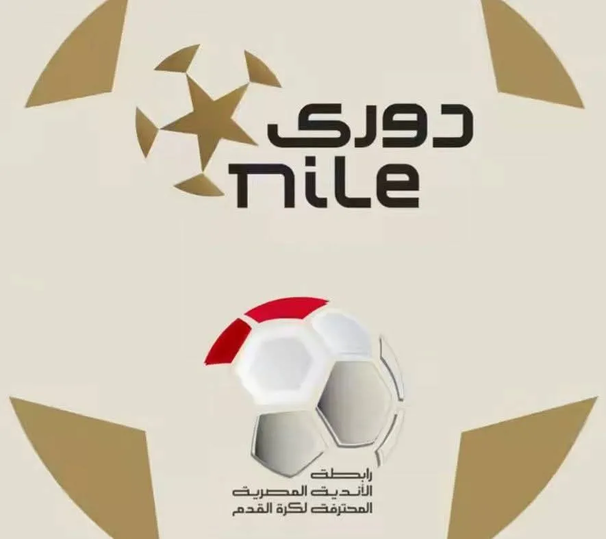 تعرف على عقوبات الجولة 15 بالدورى