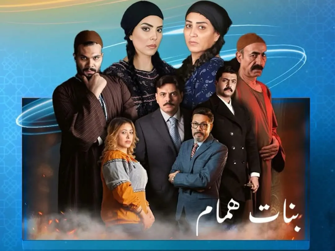 الفنان د. وائل متولي يخوض دراما التشويق والإثارة في "بنات همام"