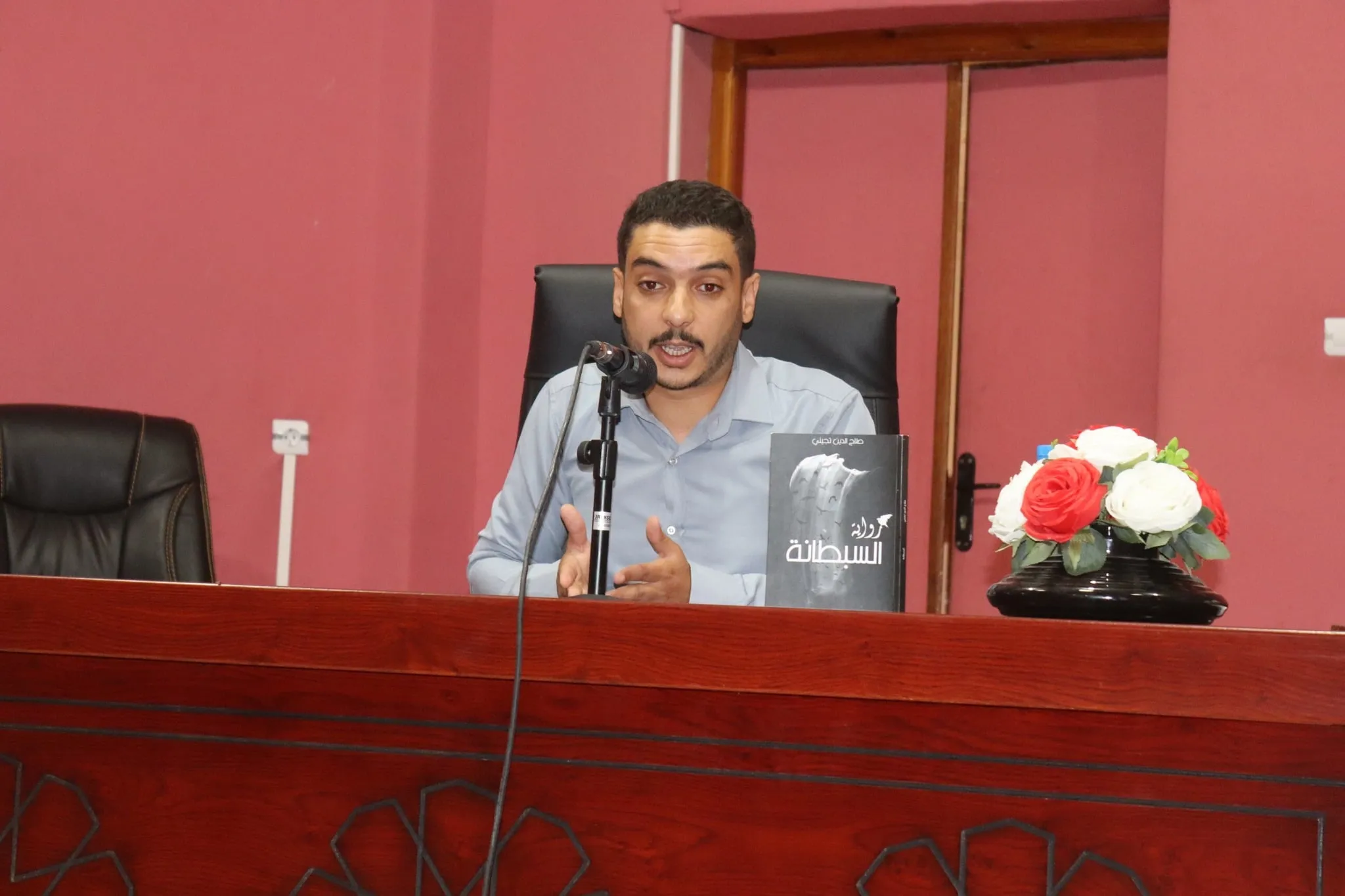 صلاح الدين تجيني