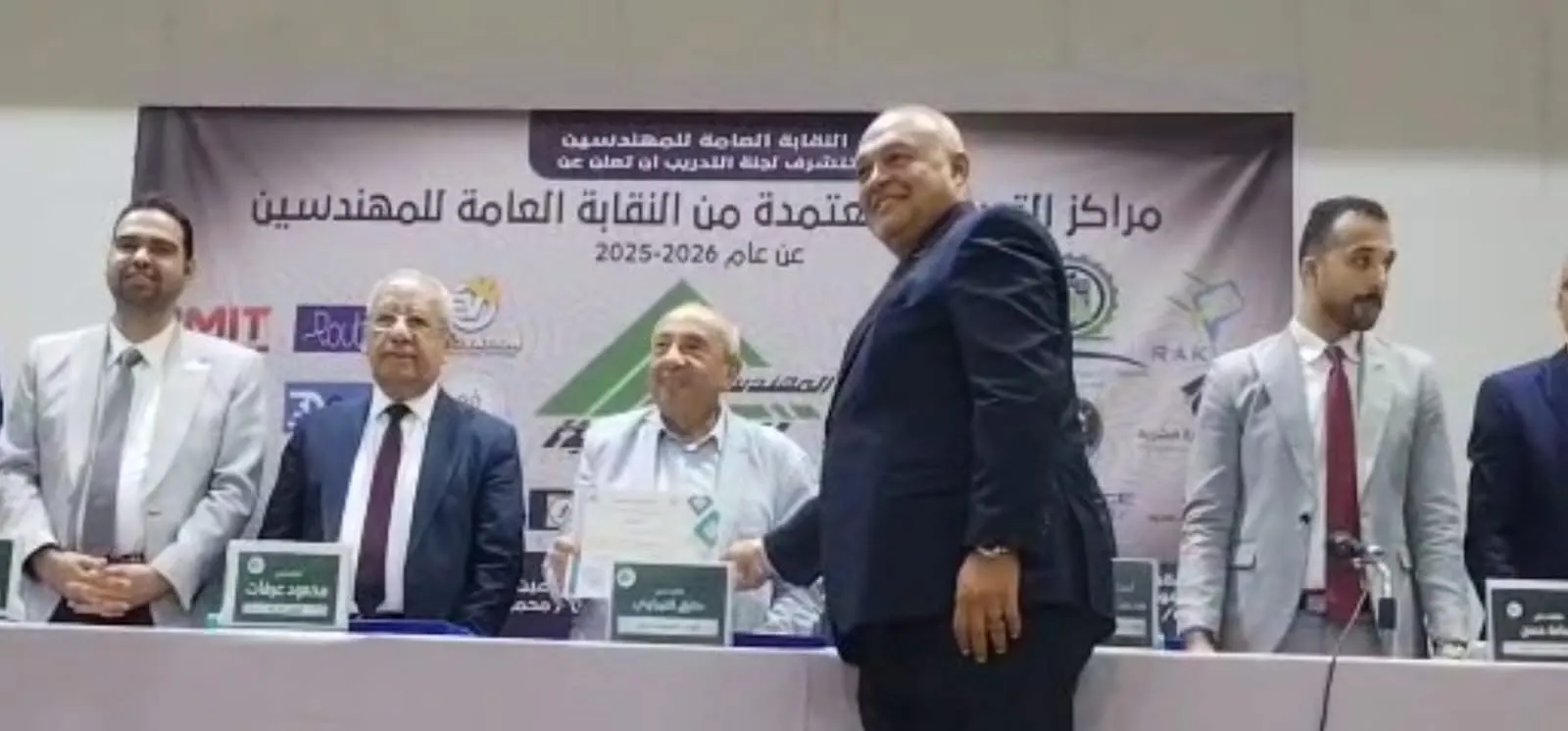 شركة "RAKICT" تحصل على اعتماد نقابة المهندسين المصرية كمركز تدريب معتمد في دورات التكنولوجيا الحديثة 