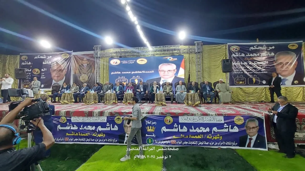 جانب من المؤتمر
