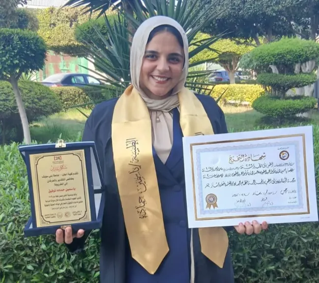 شعبان عبدالحميد ومؤسسة فرحة الإعلامية تهنئ الدكتورة ياسمين حمادة بالتخرج من كلية  الطب البشرى