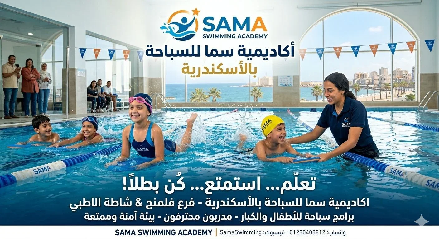 إعلان الفوتر