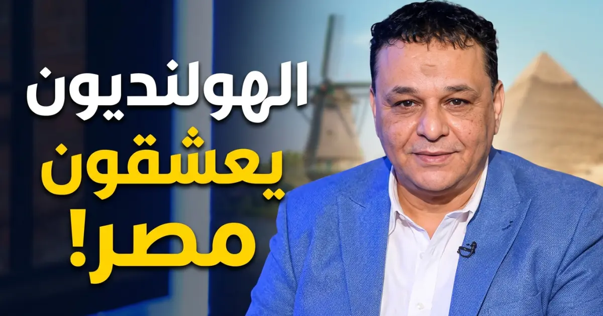 المنتج ورجل الأعمال إبراهيم عبد المقصود 
