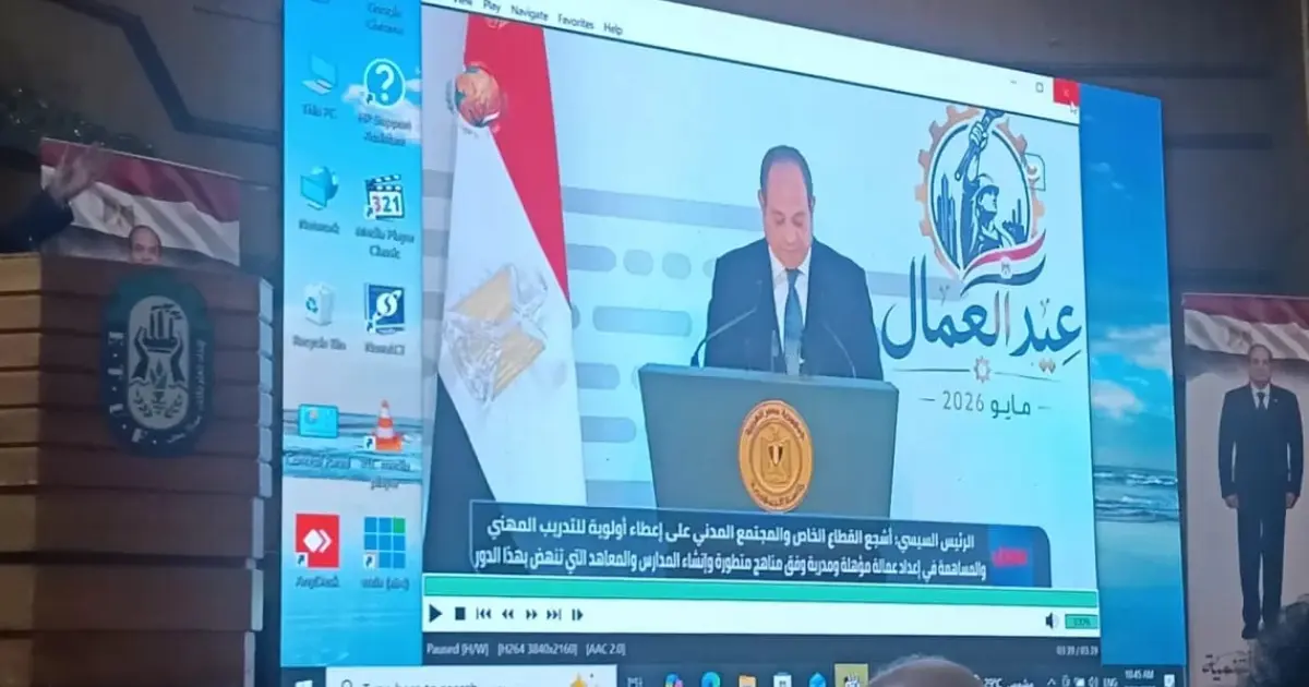 اتحاد العمال يطلق أول مؤتمر لتأهيل الكوادر النقابية بمشاركة مؤسسات وطنية ودولية
