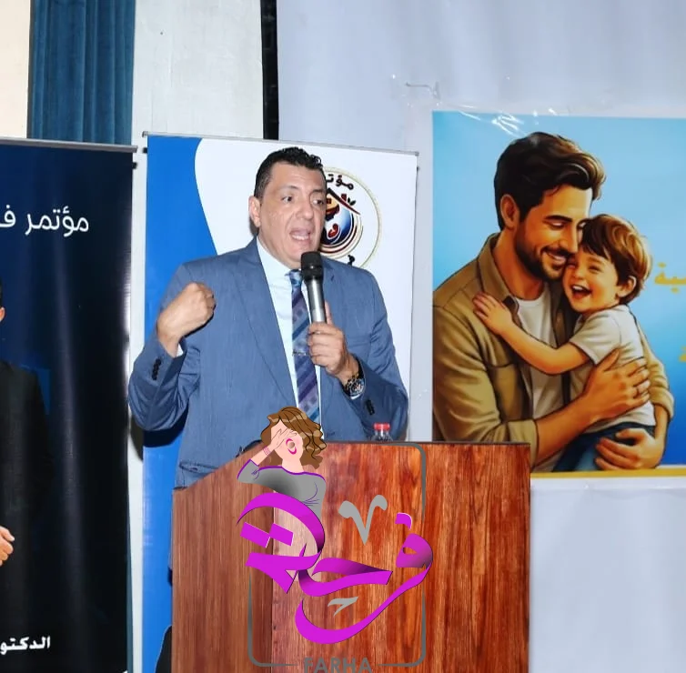 صورة 4 - "في بيتنا أب".. مؤتمر يسلط الضوء على الأب باعتباره صانع الأمان داخل الأسرة