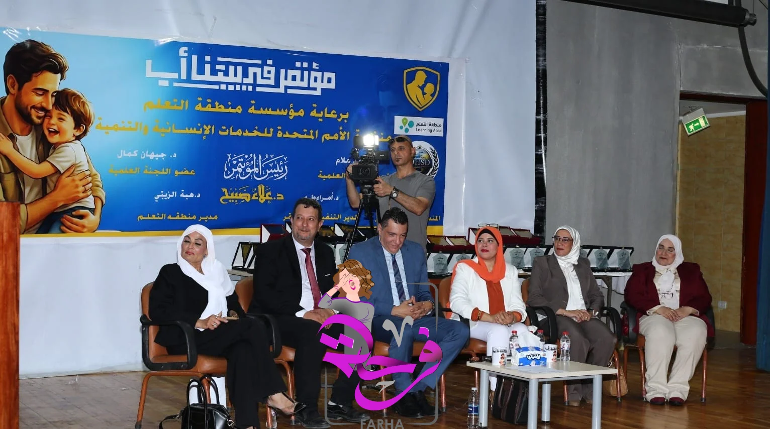 صورة 8 - "في بيتنا أب".. مؤتمر يسلط الضوء على الأب باعتباره صانع الأمان داخل الأسرة