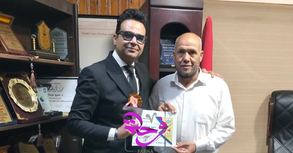 وكيل وزارة الصحة بسوهاج يكرم "أحمد عبدالواحد" لبلوغه سن المعاش