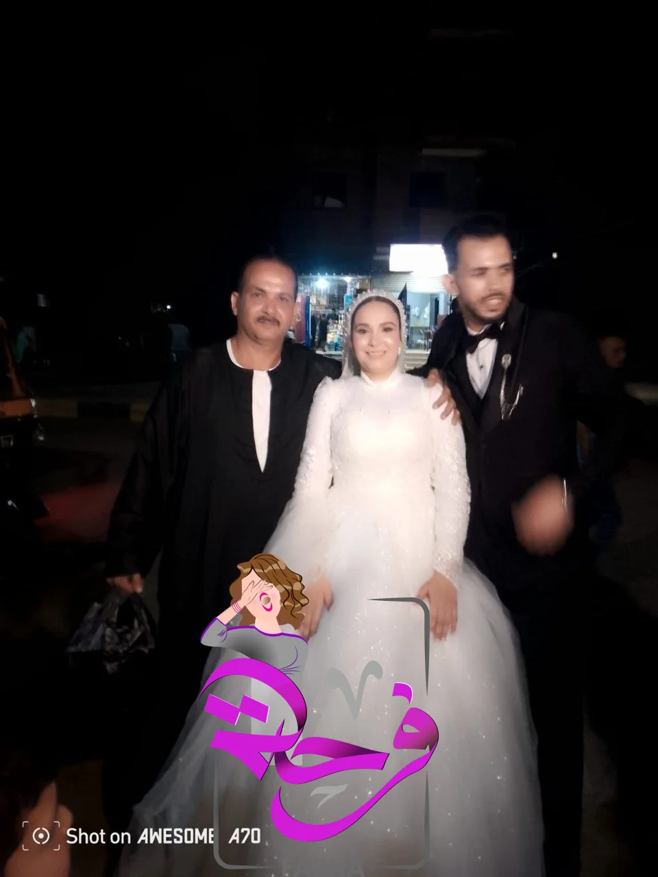 صورة 5 - موقع فرحة :: يهنئ  أدهم السيد حجاب بمناسبة زفافه على روفيدا زكريا أحمد