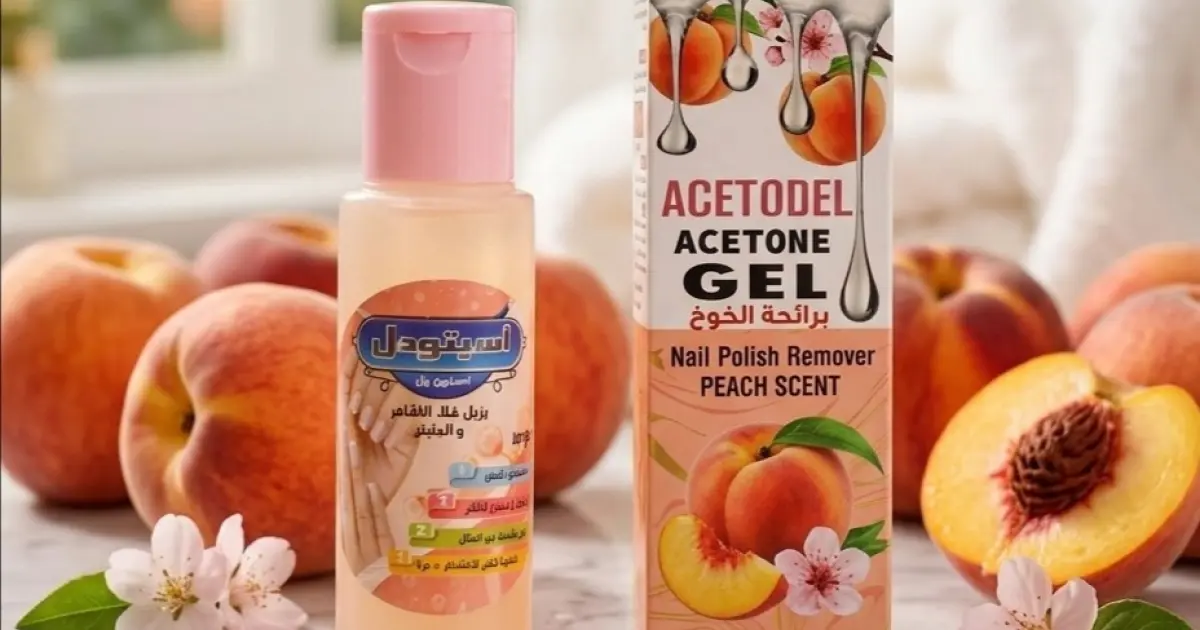 أسيتوديل أسيتون جل Acetodel Acetone Gel