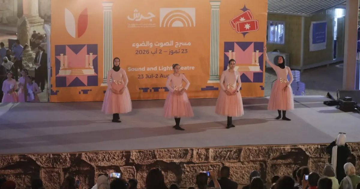 مهرجان جرش 