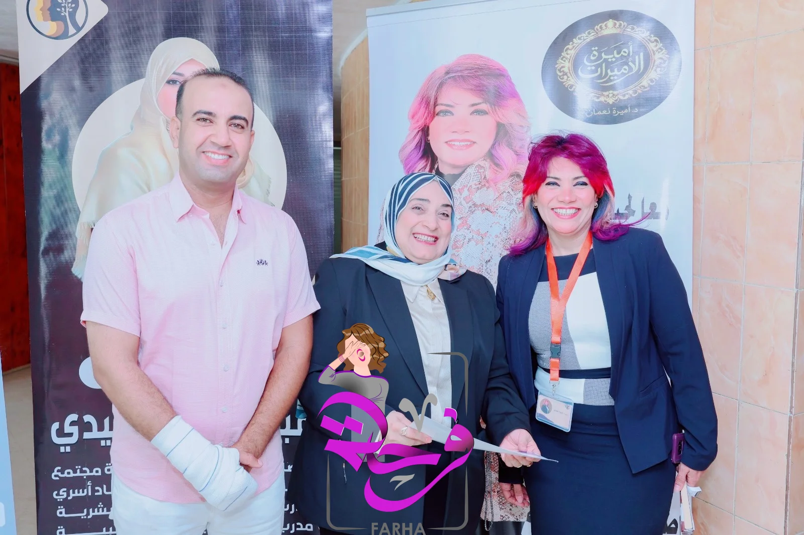 صورة 1 - من «التعافي بسلام» إلى «إعادة ضبط».. مؤتمر «العربي للوعي والتعافي» يرسم خريطة للسلام النفسي