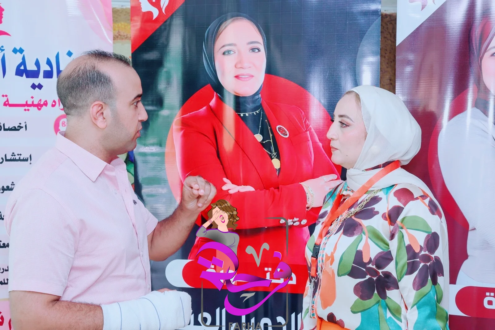 صورة 9 - من «التعافي بسلام» إلى «إعادة ضبط».. مؤتمر «العربي للوعي والتعافي» يرسم خريطة للسلام النفسي