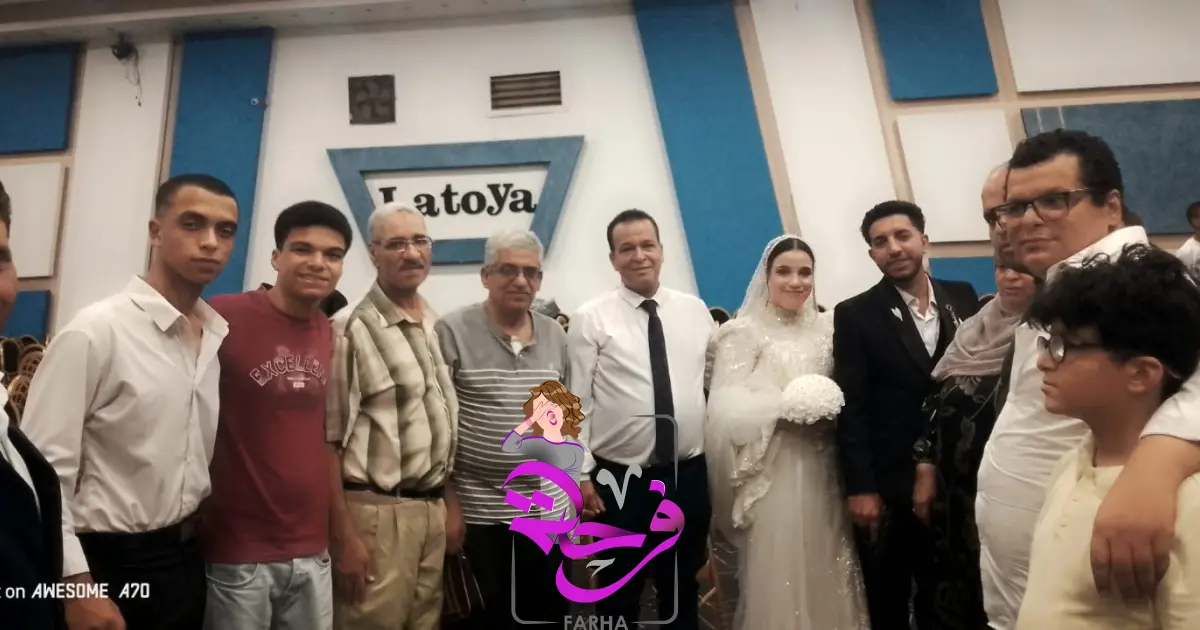     فرحة العمر.. وبداية جديدة عنوانها الحب و السعاده .. موقع فرحة يهنئ محمود وشهد بمناسبة حفل الزفاف السعيد 
