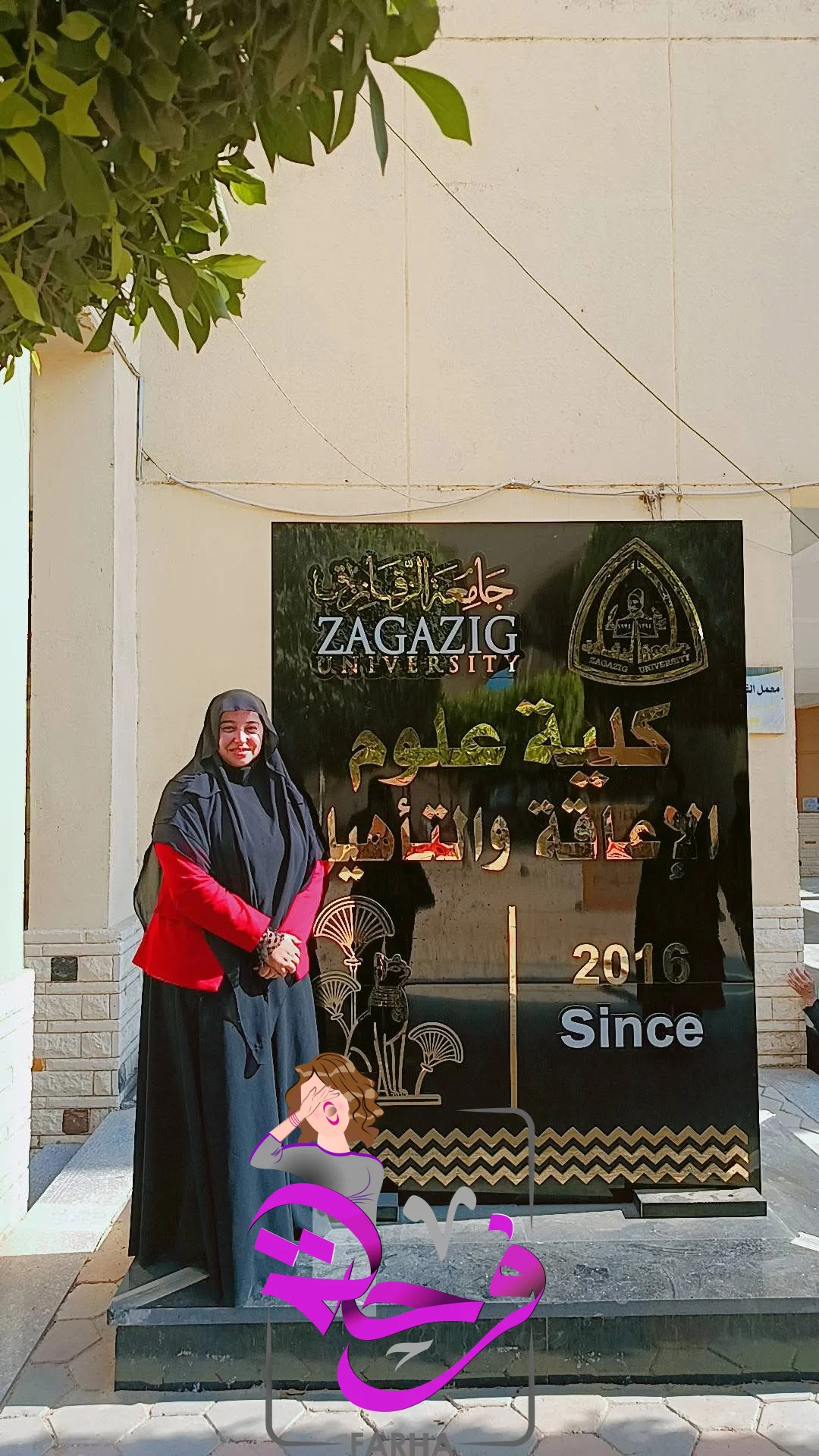 صورة 1 - زينب شعبان تحقق حلمها.. بداية جديدة نحو التميز في مجال التخاطب وعلوم الإعاقة