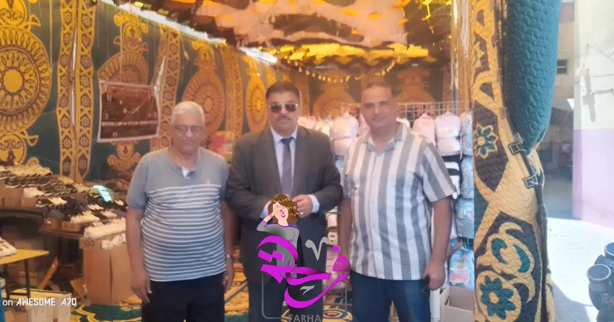 مجلس مدينة المراغة يفتتح معرض "أهلاً مدارس" بالنادي الرياضي بتخفيضات لدعم الأسر*  