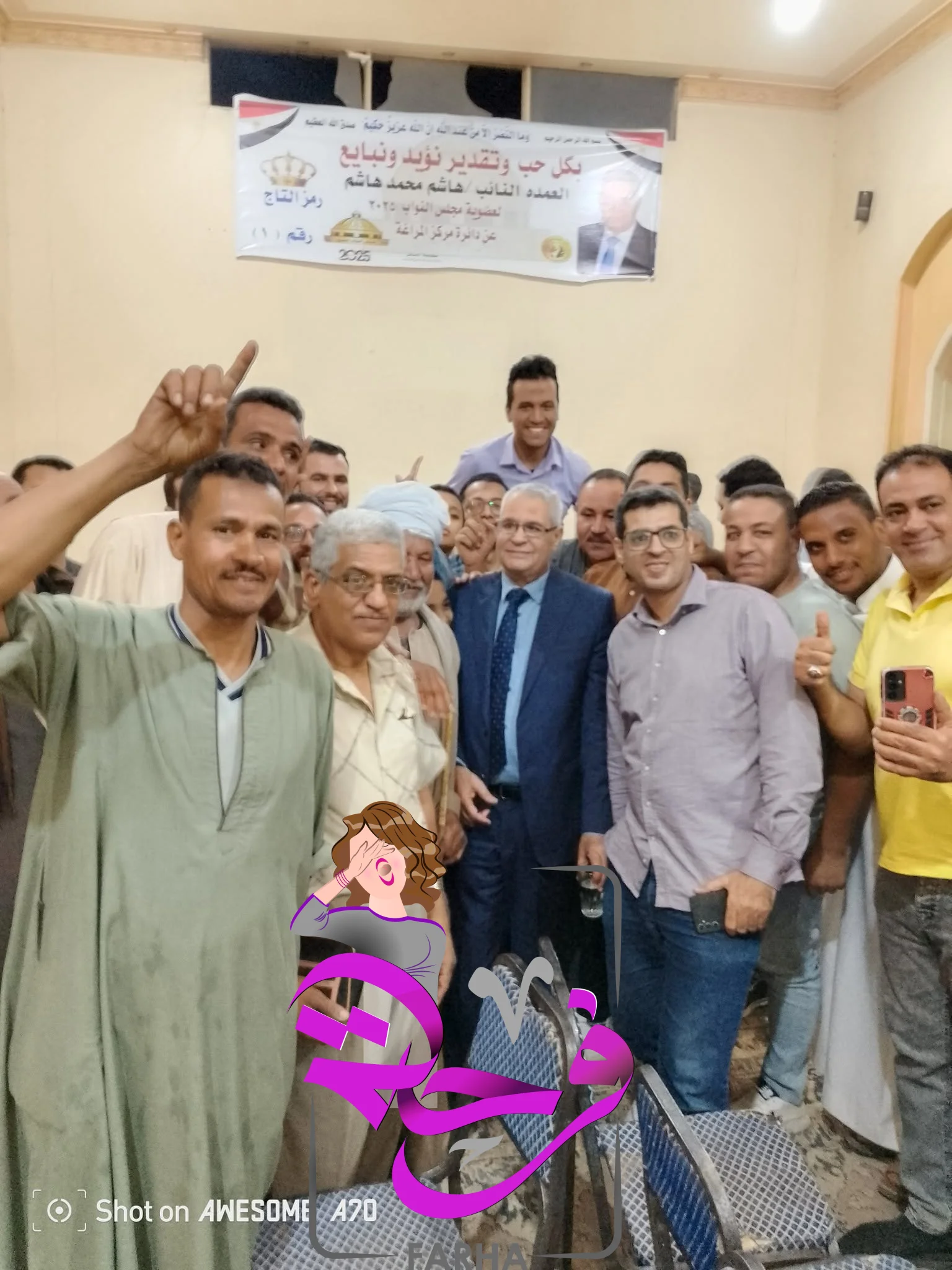 صورة 3 - العمدة هاشم محمد هاشم يعقد مؤتمراً جماهيريا حاشدا بدوار آل عامر 