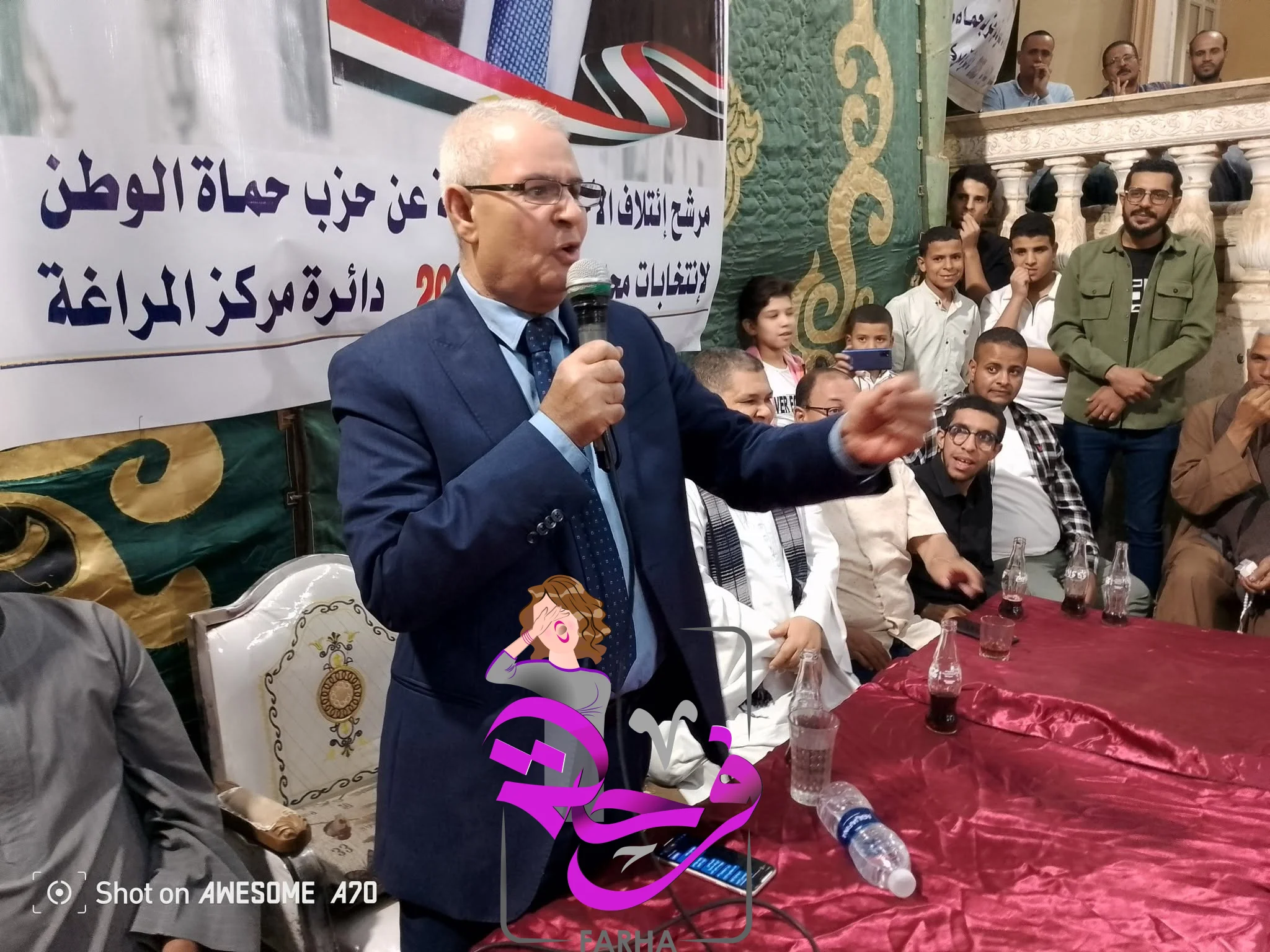 صورة 4 - العمدة هاشم محمد هاشم يعقد مؤتمراً جماهيريا حاشدا بدوار آل عامر 