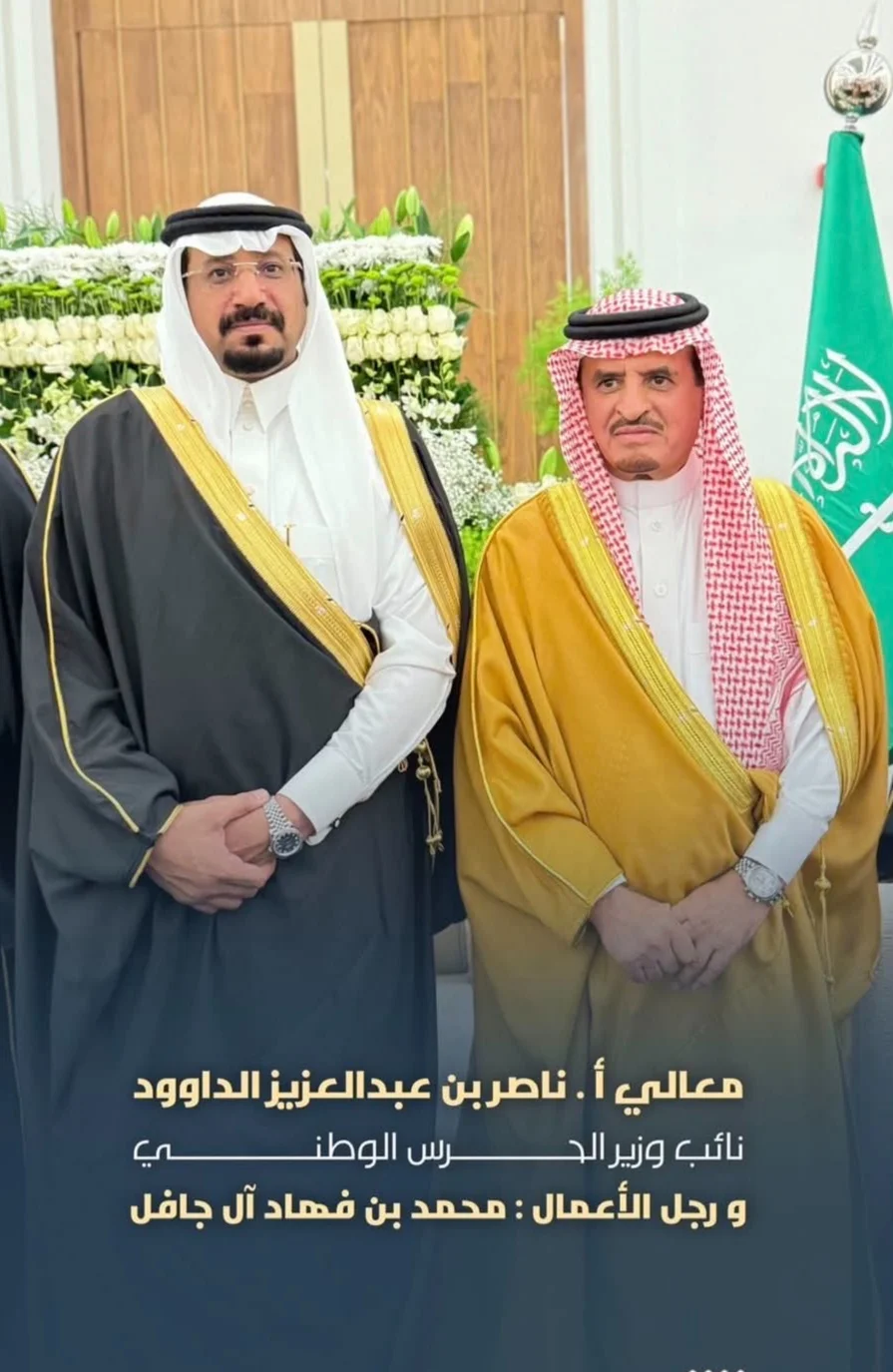 صورة 6 - محمد بن فهاد بن جافل: بصمة عقارية ترسم مستقبل السكن في الرياض وأبها